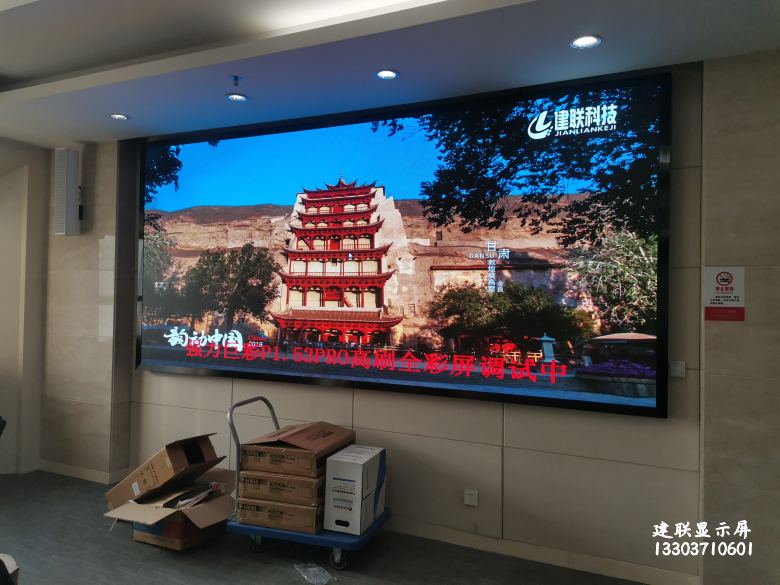 鄭州LED顯示屏廠(chǎng)家