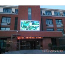 開封鄭州中原區(qū)綠都城小學P8全彩